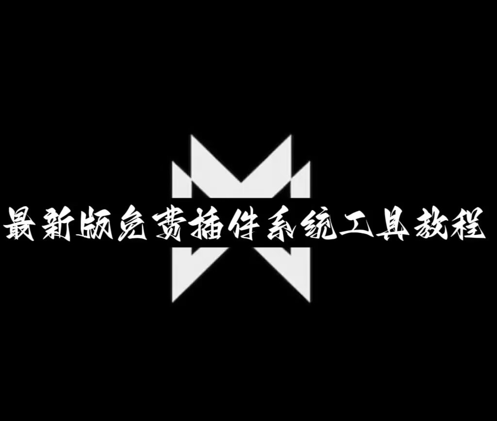 2027盘点探讨“中至上饶麻将开挂教程”开挂详细方法【滕州】