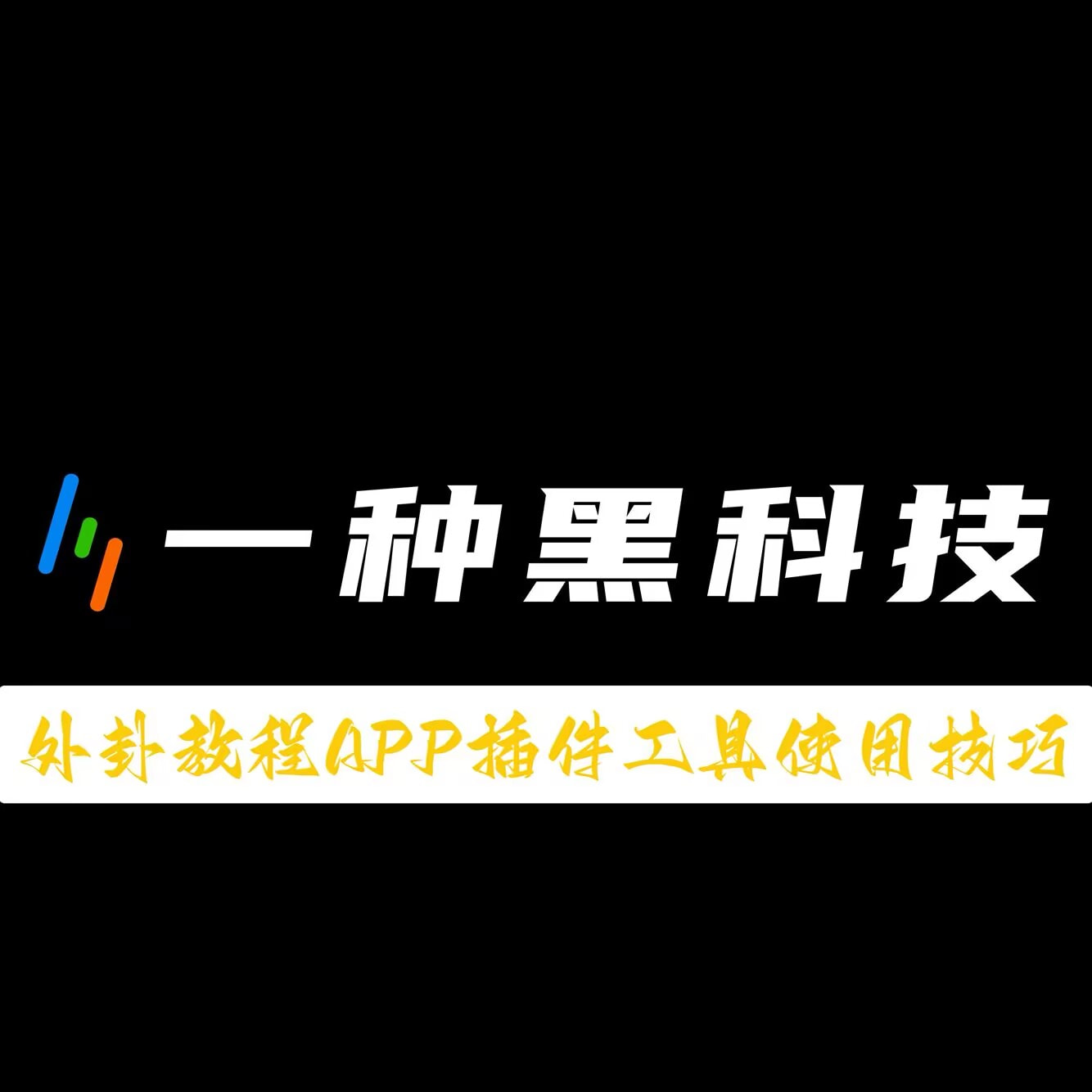 2026科普点燃“哈灵麻将怎么提高胜率”(最新下载地址)【凯里】